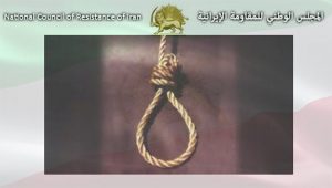 عمل إجرامي بإعدام سجين سياسي في سجن زاهدان