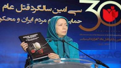 السيدة مريم رجوي: تقرير خبراء رسميين للأمم المتحدة يضاعف ضرورة إحالة ملف مجزرة عام 1988 إلى مجلس الأمن الدولي ومحاكمة المسؤولين والآمرين والمنفذين في هذه الجريمة المستمرة ضد الإنسانية