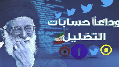 نظام الملالي والبحث عن الحلول في دوامة الصراع والانقسام بين الاجنحة