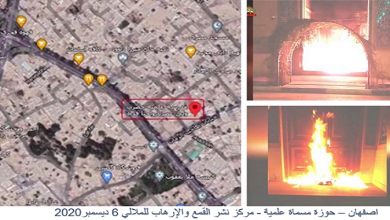 نشاطات شباب الانتفاضة في مشهد واصفهان