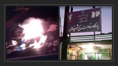 استهداف مراكز للقمع والنهب لنظام الملالي في مشهد وخرم آباد و دررود