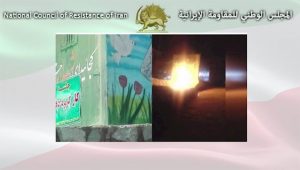 أنشطة شباب الانتفاضة في طهران ومشهد وأصفهان - استهداف مراكز للقمع والجريمة تابعة للملالي