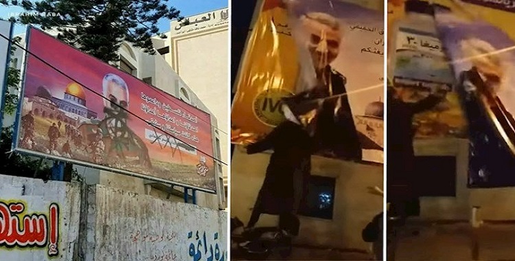 إضرام النار في لافتة كبيرة تحمل صورتين لخامنئي و سليماني
