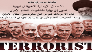 النظام الايراني يهدد وليس الارهابي قاآني