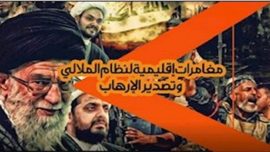 مشکلة العراق مع أذرع النظام الايراني