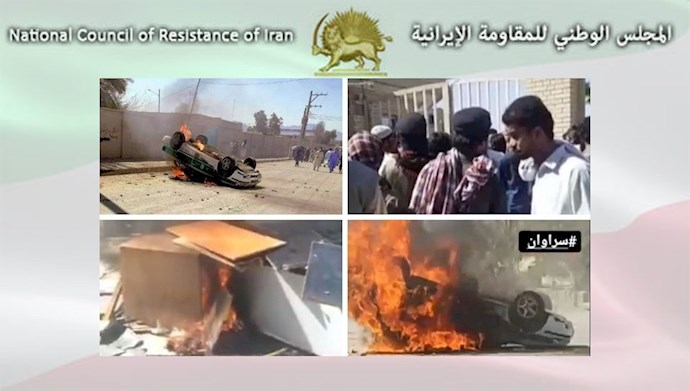 انتفاضة سراوان - رقم 1