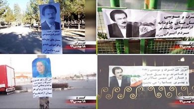 الدور والنشاطين الداخلي للمقاومة الايرانية أثبتا جدارتها لقيادة الدولة