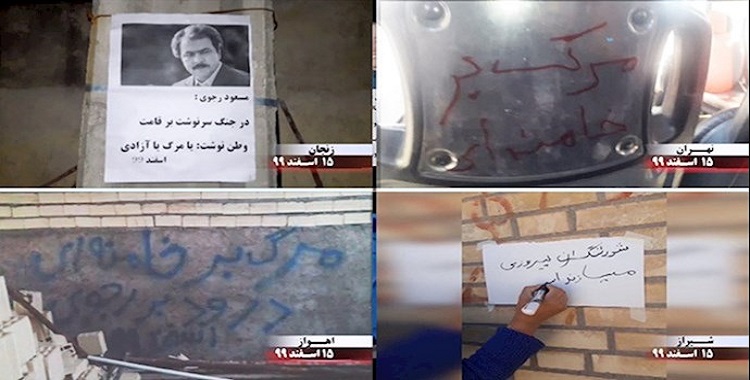 إيران: شباب الانتفاضة وأنصار مجاهدي خلق يدعمون انتفاضة المواطنين البلوش