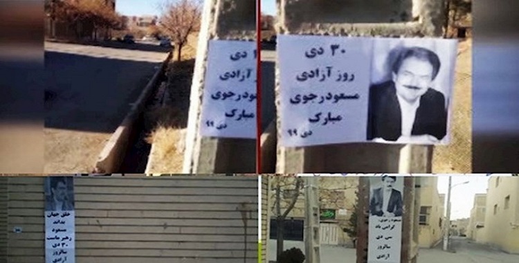 إيران –معاقل الانتفاضة وأنصار مجاهدي خلق يدعون إلى مقاطعة الانتخابات الرئاسية للنظام