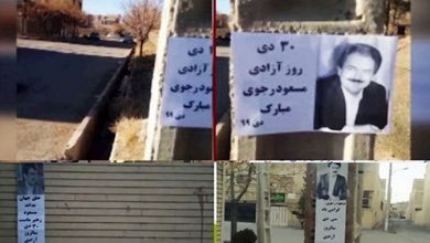 إيران –معاقل الانتفاضة وأنصار مجاهدي خلق يدعون إلى مقاطعة الانتخابات الرئاسية للنظام