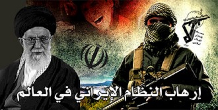 لايمکن لنظام الملالي أن يتخلى عن تصدير التطرف والارهاب للمنطقة بالحوار