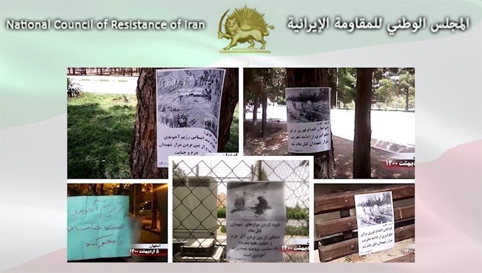 حملة دعائية شاملة لمعاقل الانتفاضة وأنصار مجاهدي خلق