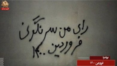 من السمات المهمة لمسرحية الانتخابات هذا العام هو التأثير الكبير لمقاطعتها وتأثير الصراعات بین زمرة نظام ملالي طهران