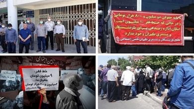 احتجاجات وتجمعات المتقاعدين والمعلمين في 15 مدينة