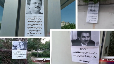 التفاوض مع نظام الملالي لايغيره وإنما دعم نضال الشعب والمقاومة الايرانية ضده