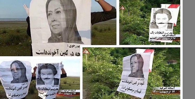 أنشطة معاقل الانتفاضة وأنصار مجاهدي خلق - دعوة لمقاطعة الانتخابات