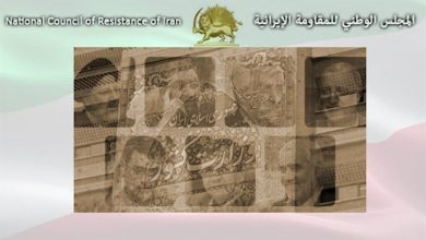 السيدة مريم رجوي الرئيسة المنتخبة للمقاومة الإيرانية: