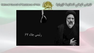 سفاح مجزرة 1988 في المؤتمر الصحفي الأول يكشف مخاوفه من الملاحقة القضائية على الجريمة ضد الإنسانية