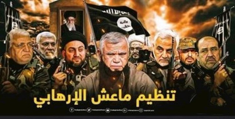 عودة الدواعش أم دفاع عن النظام الايراني؟