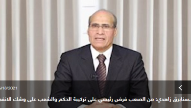 من هو ابراهيم رئيسي؟