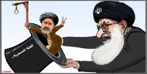 الجزار رئيسي الوجه الحقيقي لنظام الملالي