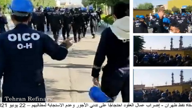 إضراب عام لعمال عقود في مصافي النفط والبتروكيماويات ومحطات الطاقة