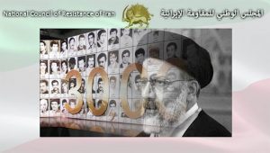 السيدة مريم رجوي: وضع سفاح مجزرة ومجرم ضد الإنسانية في منصب الرئاسة للنظام