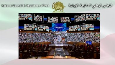 المؤتمر العام السنوي للمقاومة الإيرانية لإيران الحرة 2021