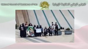 مظاهرات لأمهات وعوائل شهداء نوفمبر 2019 في طهران - دعوة لدعم الانتفاضة ضد نظام الملالي