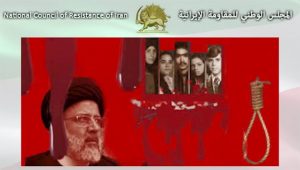 اللوائح التي يمليها السفاح إبراهيم رئيسي لحرمان نقابـة المحامين من سلطتها الكاملة غير مقبولة ومدانة بشدة