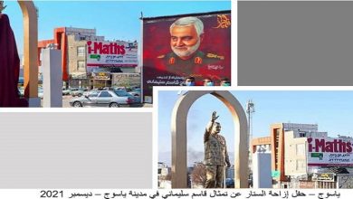إشعال النار فی تمثال کبیر للسفاح قاسم سلیمانی في مدینة‌ یاسوج غربی إیران