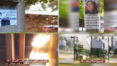 إيران - نشاطات وحدات المقاومة وأنصار مجاهدي خلق في الأسبوع الأول من آب - دعوة للحراك والاحتجاج
