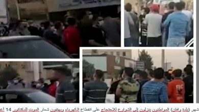مظاهرات في إسلام شهر بهتاف الموت للدکتاتور