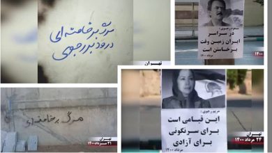 إيران - أنشطة وحدات المقاومة وأنصار مجاهدي خلق في النصف الثاني من أغسطس