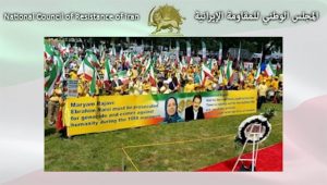 مظاهرات لإيرانيين في دول مختلفة