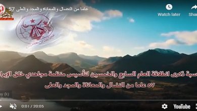 مجاهدي خلق صوت وإرادة الحق والحرية والتغيير ورفض حکم الشاه والمعمم