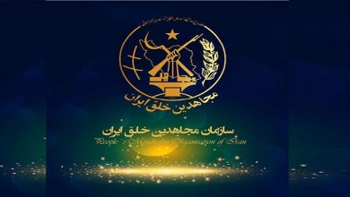 مجاهدي خلق صوت وإرادة الحق والحرية والتغيير ورفض حکم الشاه والمعمم