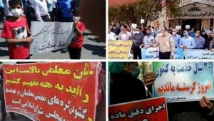 متقاعدون ومعلمون يتظاهرون في طهران و 16 مدينة أخرى بشعارات