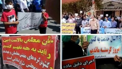 متقاعدون ومعلمون يتظاهرون في طهران و 16 مدينة أخرى بشعارات