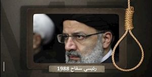 إنتکاسة أخرى لرئيسي