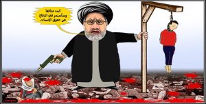 معضلة رئيسي