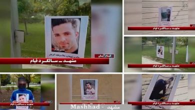 إيران - أنشطة وحدات المقاومة، وأنصار مجاهدي خلق أثناء الاحتفاء بالذكرى السنوية الثانية لانتفاضة نوفمبر2019