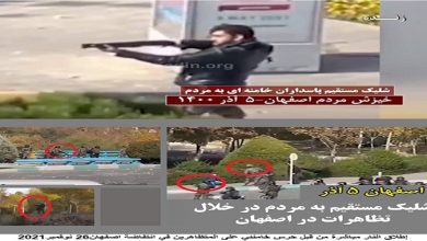 الانتفاضة في اصفهان - رقم 10