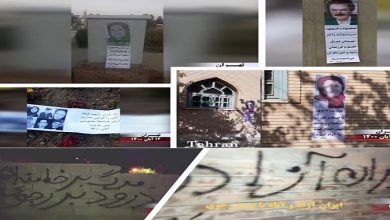 إيران - وحدات المقاومة وأنصار مجاهدي خلق يحيون الذكرى الثانية لانتفاضة نوفمبر 2019
