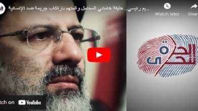 نهج حکومة إبراهيم رئيسي: اللا حل والهروب للأمام