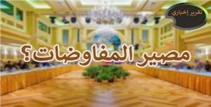 نظام الملالي لايمکن أبدا أن يتأقلم مع العالم