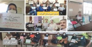 احتجاجات المعلمين على الصعيد الوطني في 110 مدن في البلاد