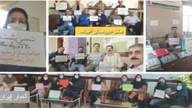 احتجاجات المعلمين على الصعيد الوطني في 110 مدن في البلاد