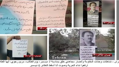 مجاهدي خلق في ذكرى يوم الطالب الجامعي في إيران