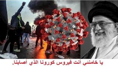 ارتفاع وفيات کورونا في عموم إيران إلى أكثر من 485200 شخص